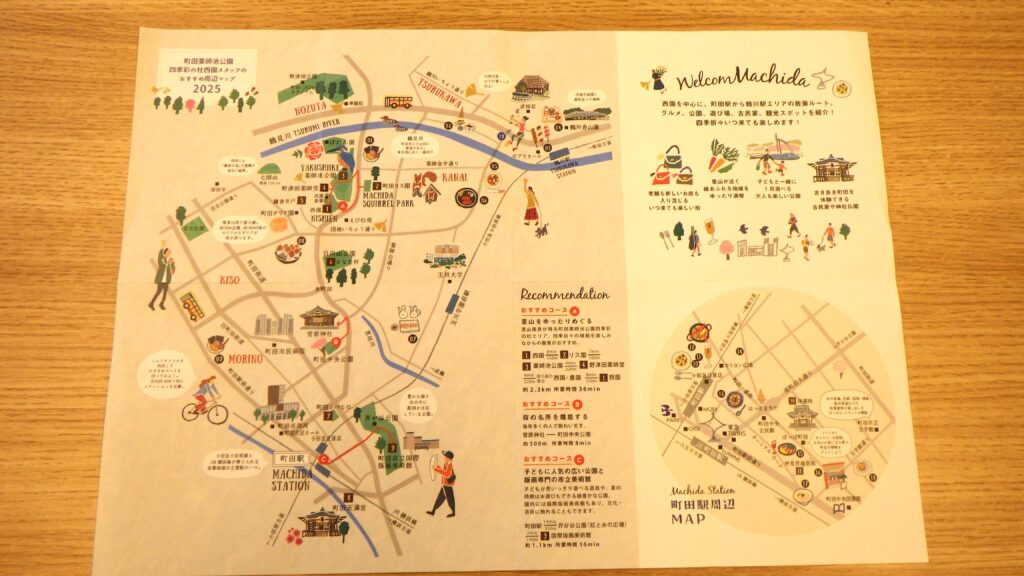 西園スタッフお勧めマップ完成！