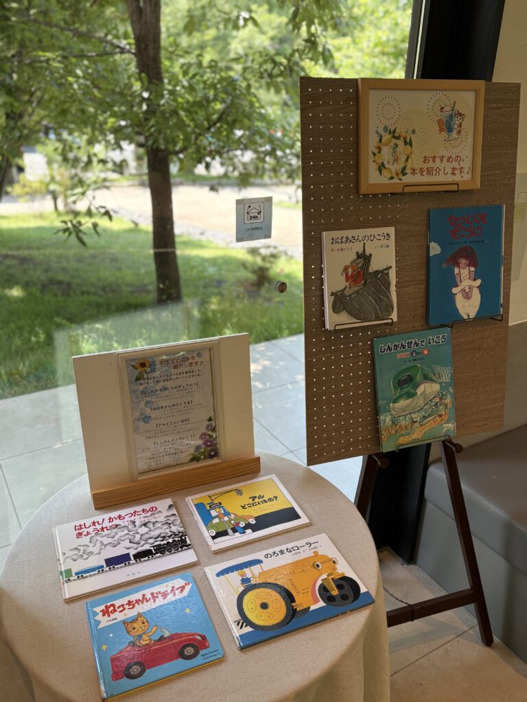 夏のおすすめの本は、乗り物がいっぱい♪