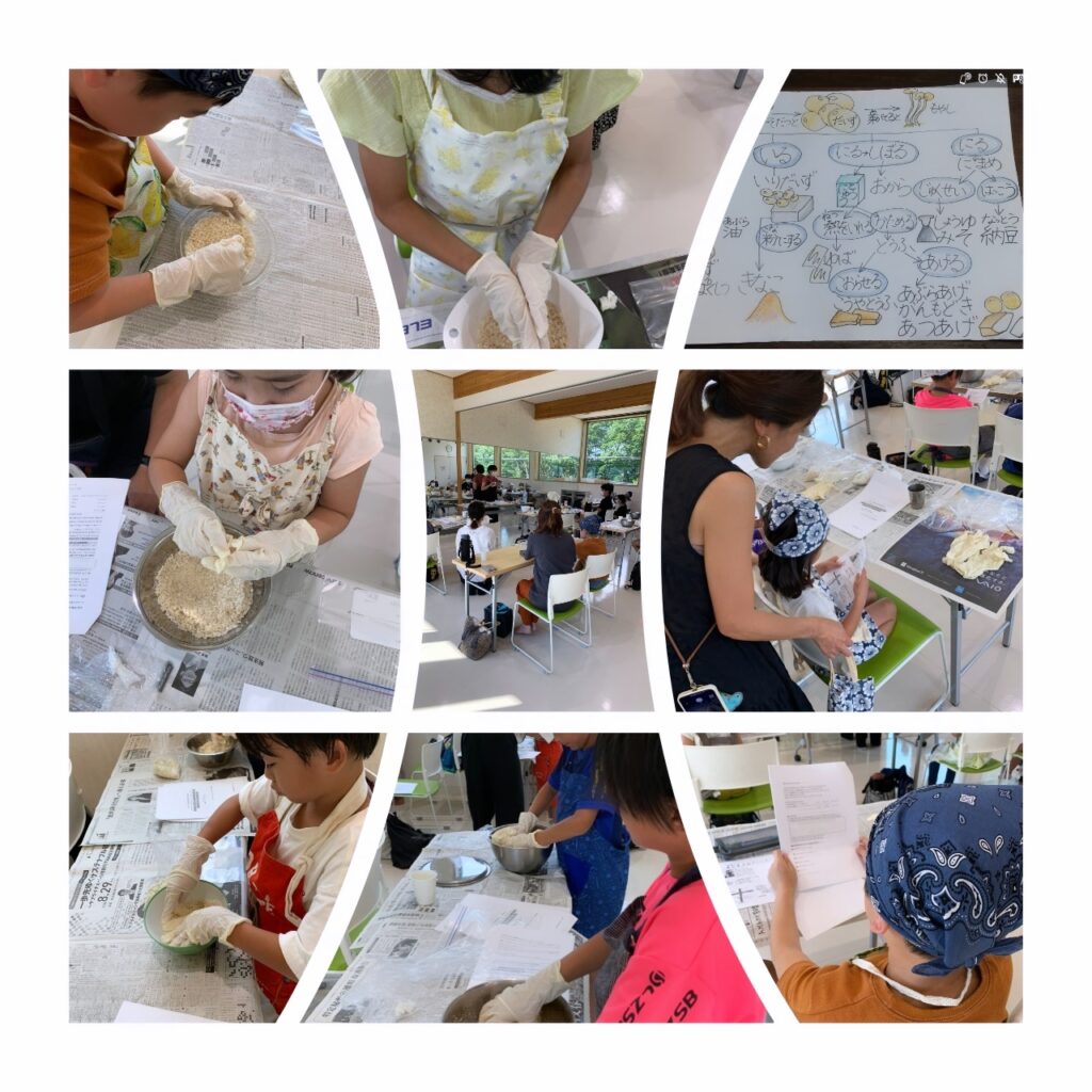 ＜やくしの学び＞米糀とおからで簡単お味噌作り 参加者募集中♪
