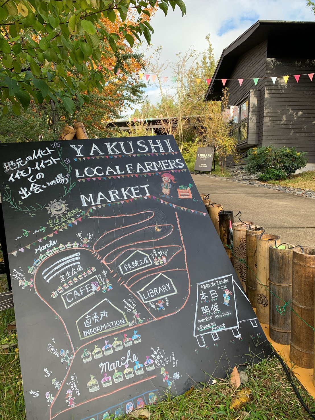 今月はGO GREENがテーマのマーケット！