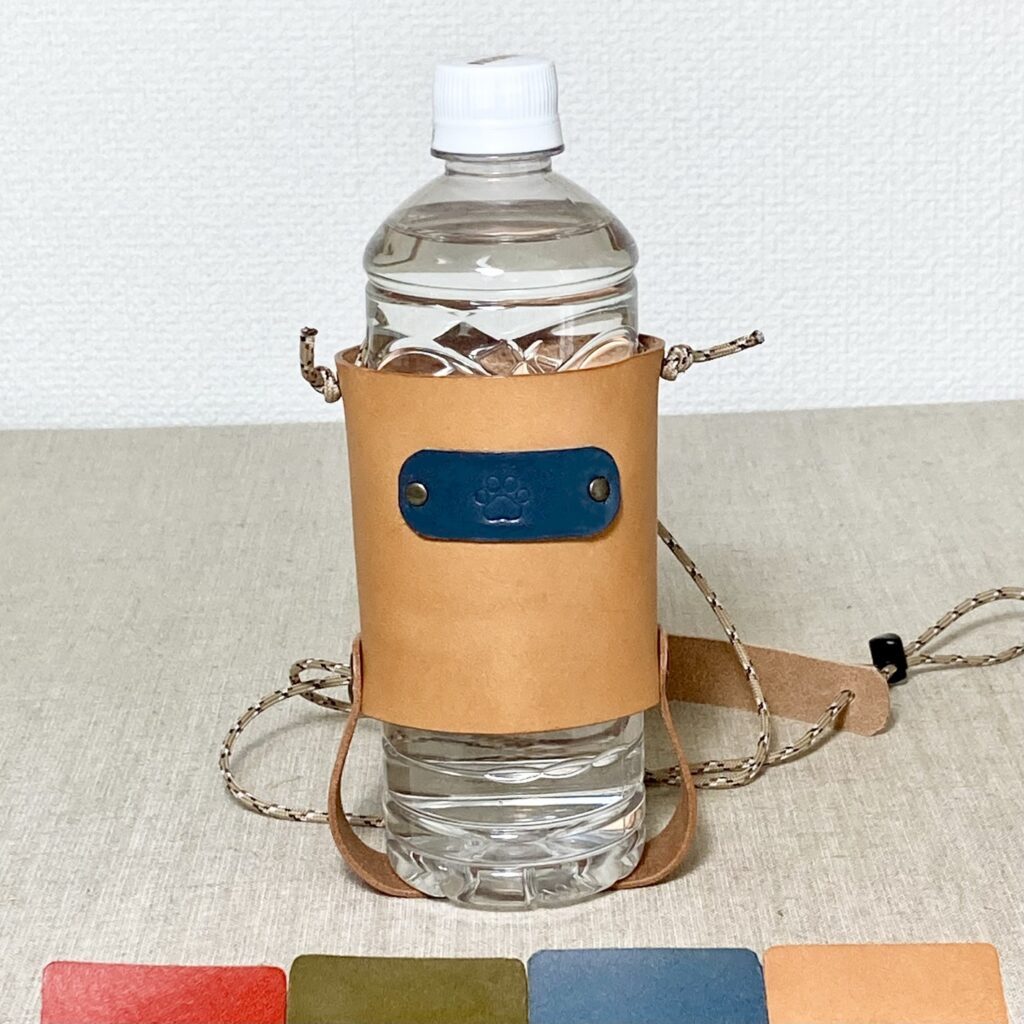 やくしの学び「気軽に革小物づくり 水筒フォルダー」参加者募集♪