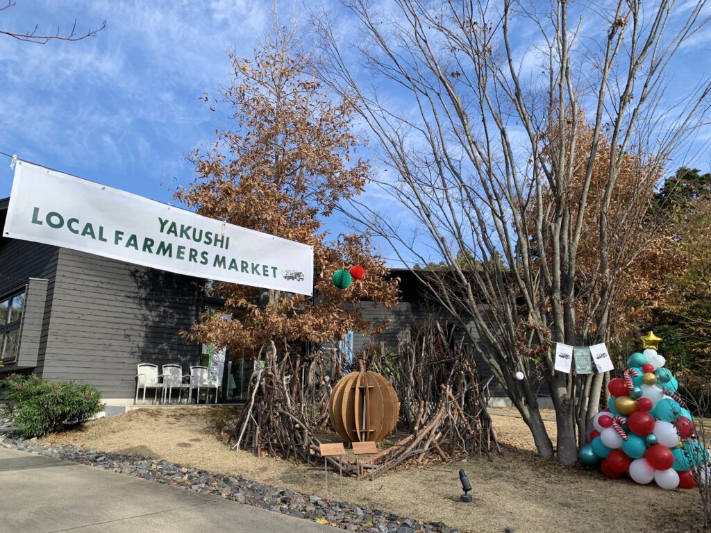 西園のクリスマスがやってくる！