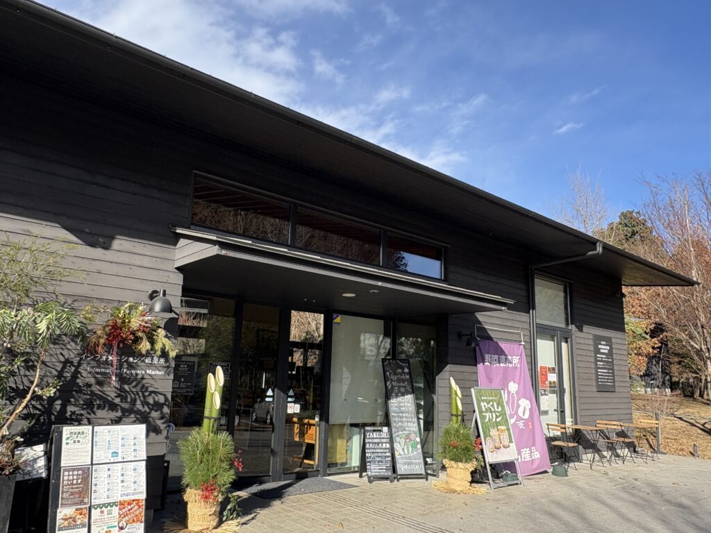 本年もご来園くださいましてありがとうございました。