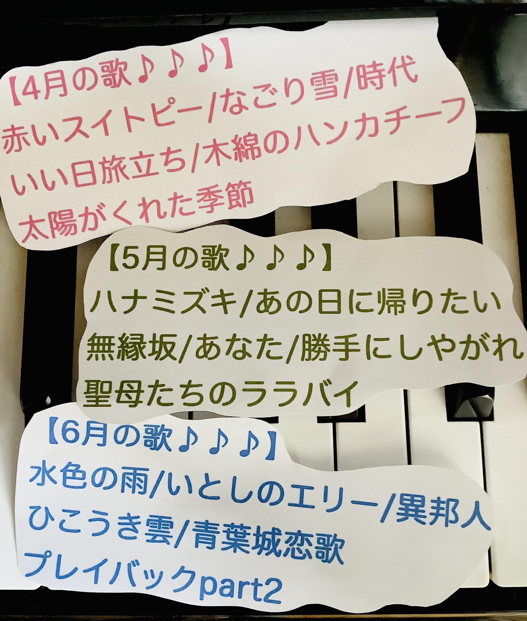 ＜やくしの学び＞青春の歌～歌声ひろば講座、参加者募集中♪