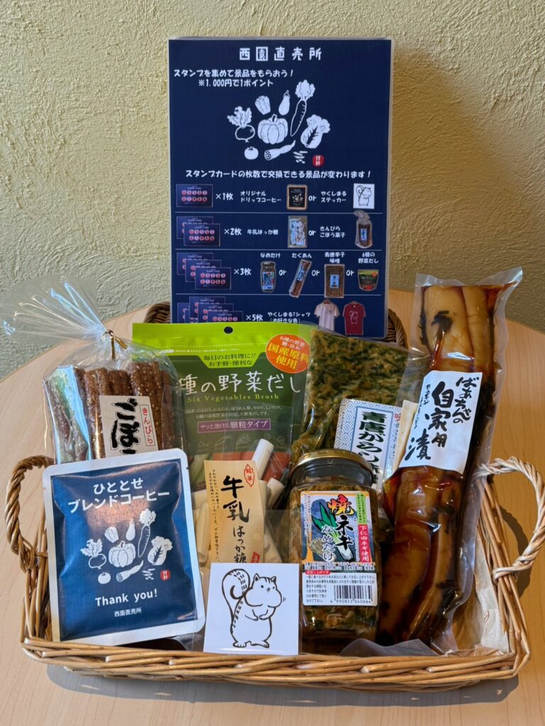 スタンプを集めよう♪